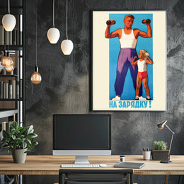 Strength in Unity: Vintage Exercise Propaganda Poster