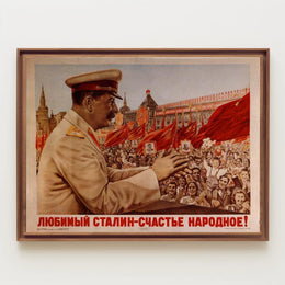 Celebratory Soviet Propaganda Poster