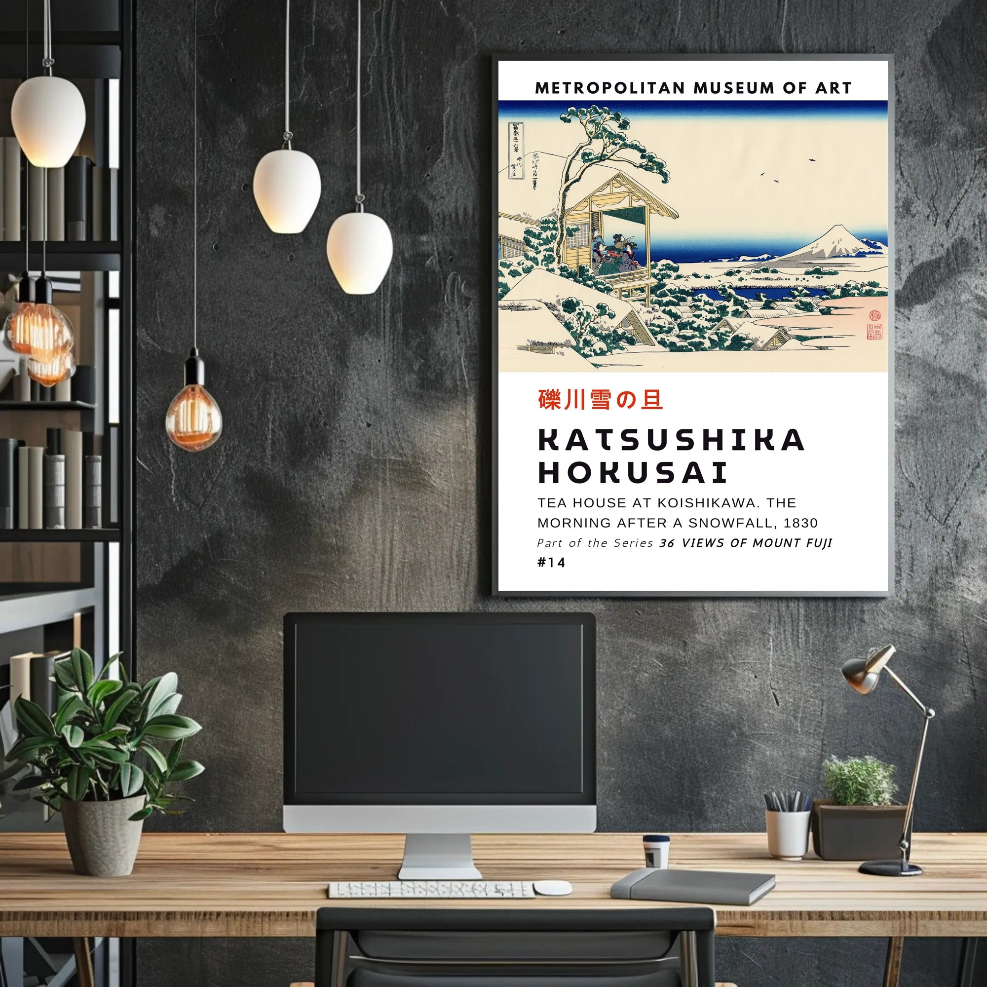 Tea House at Koishikawa Katsushika Hokusai Poster