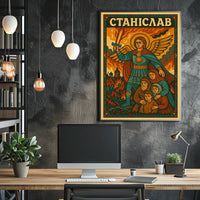 Guardian Of The People Poster