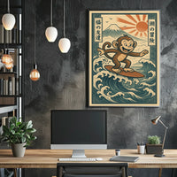Surfing Monkey Adventure Poster