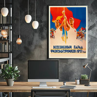 Soviet Sports Parade 1947 Political or Propaganda Poster