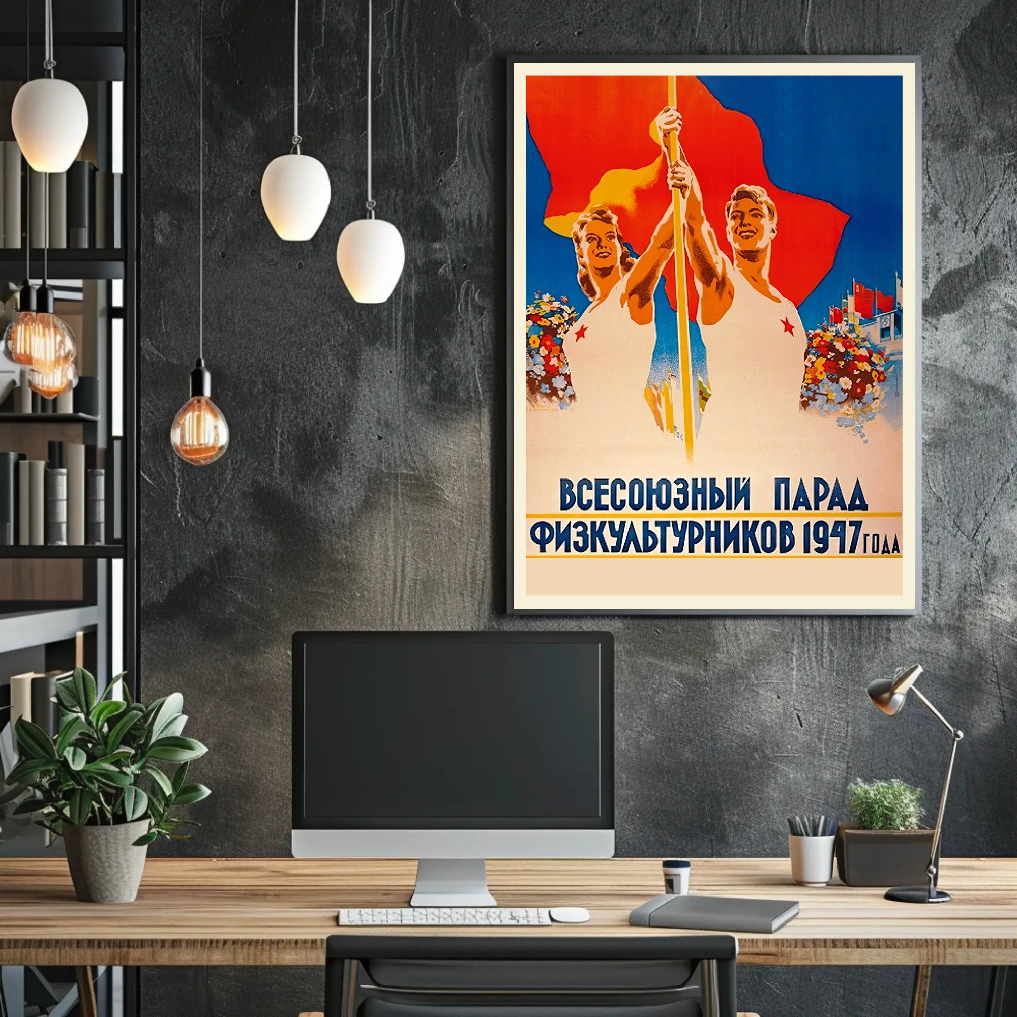 Soviet Sports Parade 1947 Political or Propaganda Poster