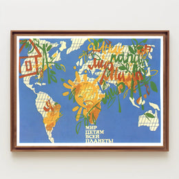 Peace for the Children of the World Poster