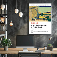 Katsushika Hokusai Watermill at Onden Poster