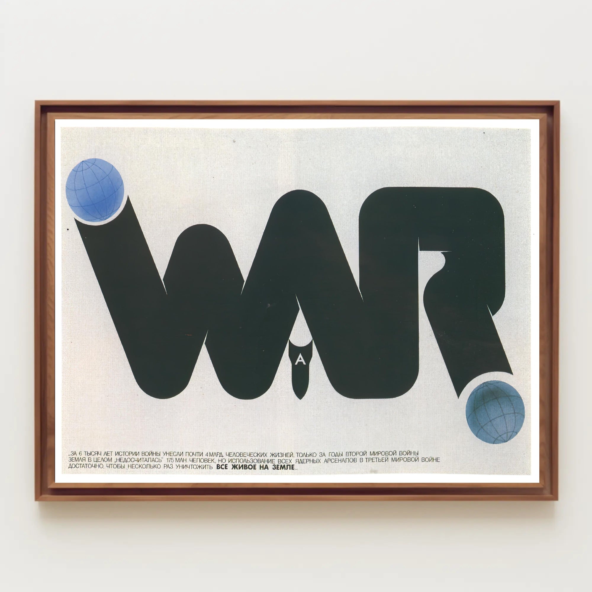 Anti War Awareness Poster