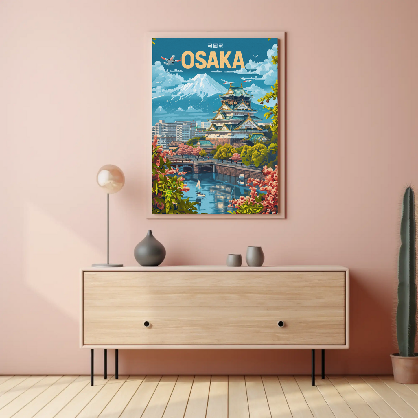 Osaka Japan Cherry Blossoms and Castle Travel Poster