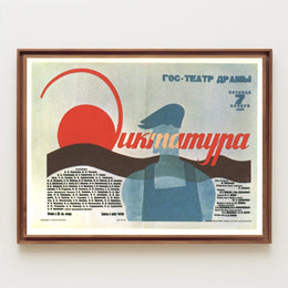 Soviet Theatre Poster   Dictatorship Poster