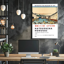 Katsushika Hokusai Ihonbashi Bridge in Edo Poster
