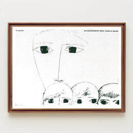 International Children's Day Poster