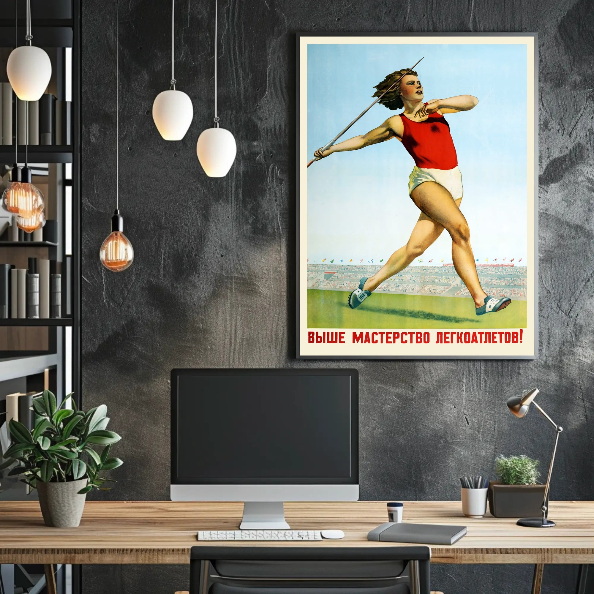 Soviet Javelin Thrower Vintage Art Sports Poster