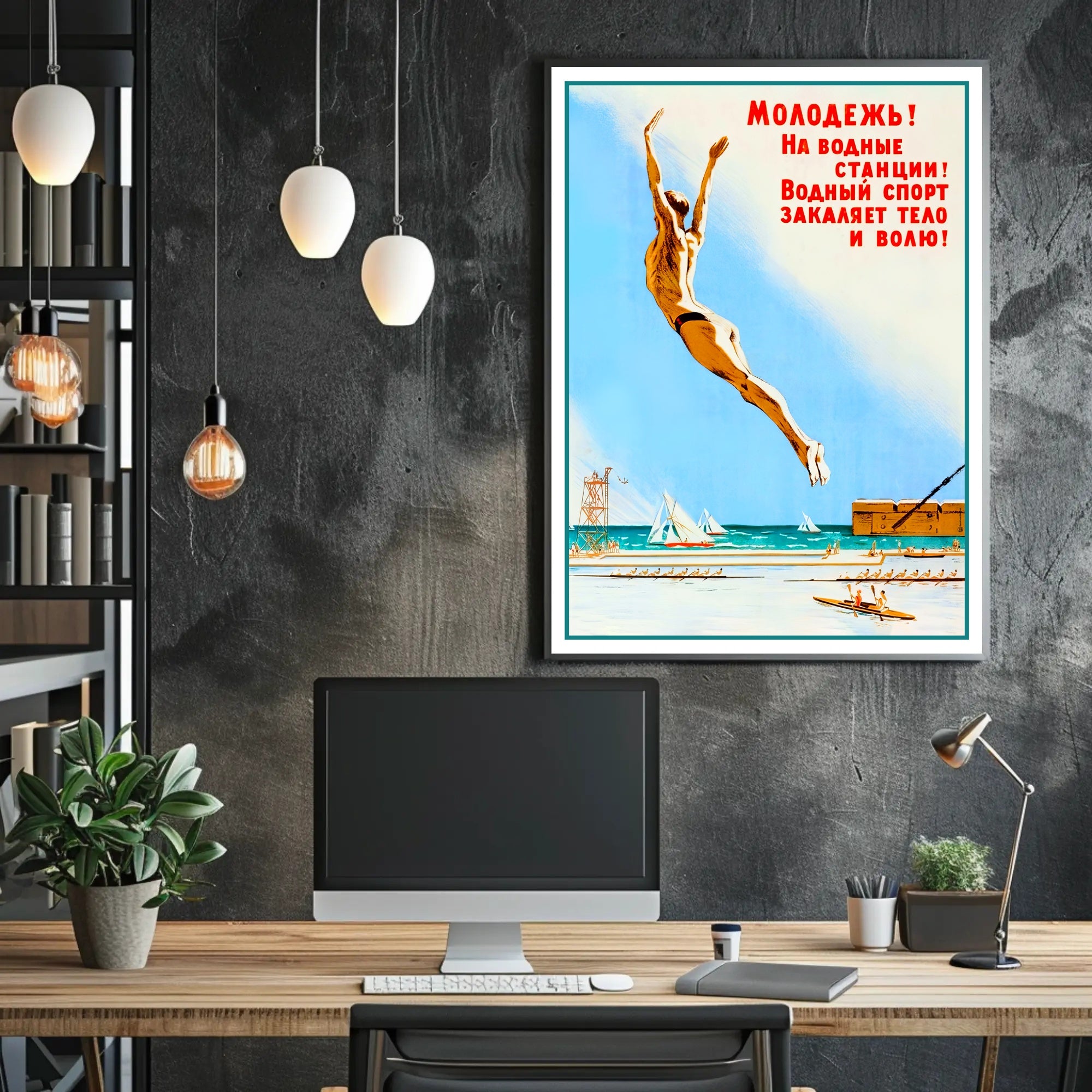 Vintage Soviet Water Sports Propaganda Poster