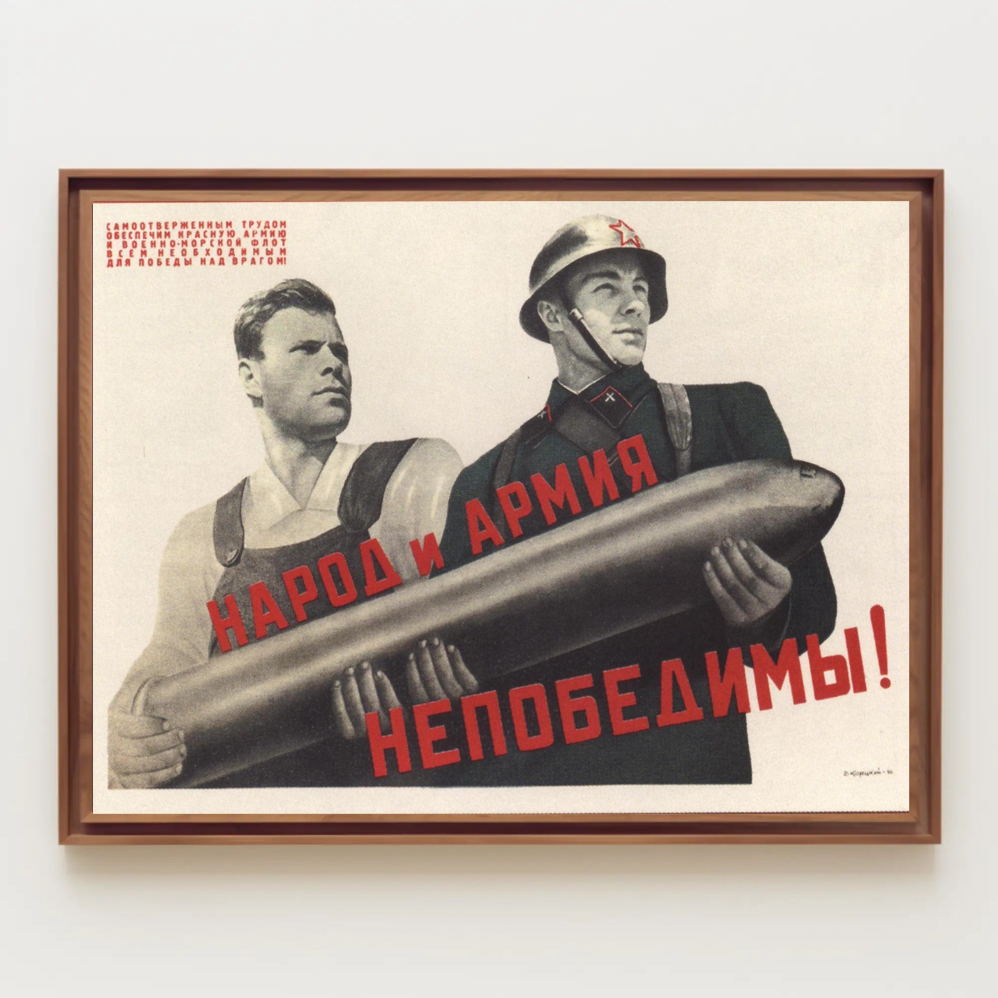 United for Victory Poster