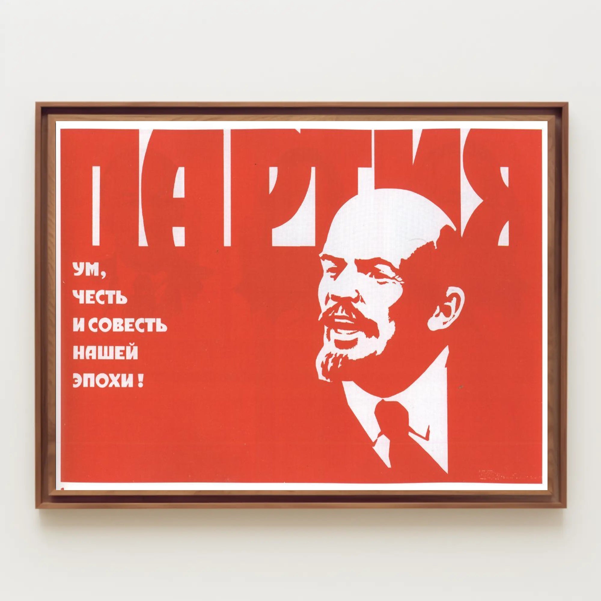 Soviet Era Propaganda Poster