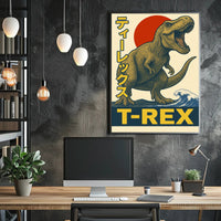 T-Rex Roars Poster PosterGoat