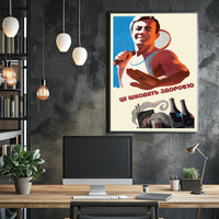 Tennis Player Health Promotion Vintage Propaganda Poster