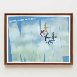 United Will of the People Poster