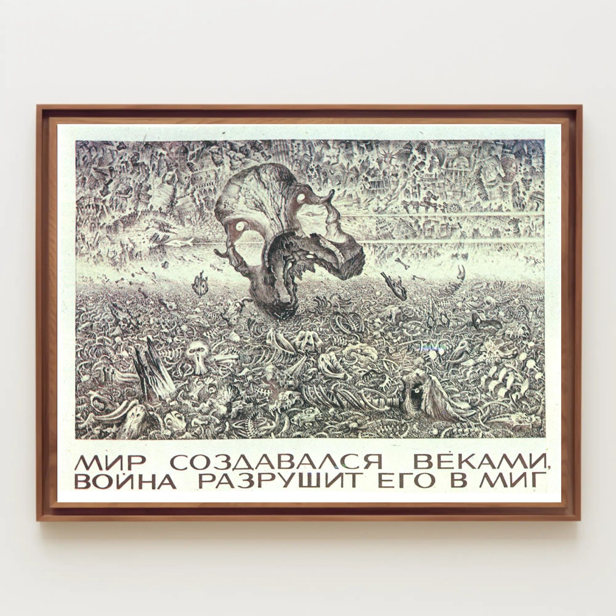 The Fragility of Peace Poster