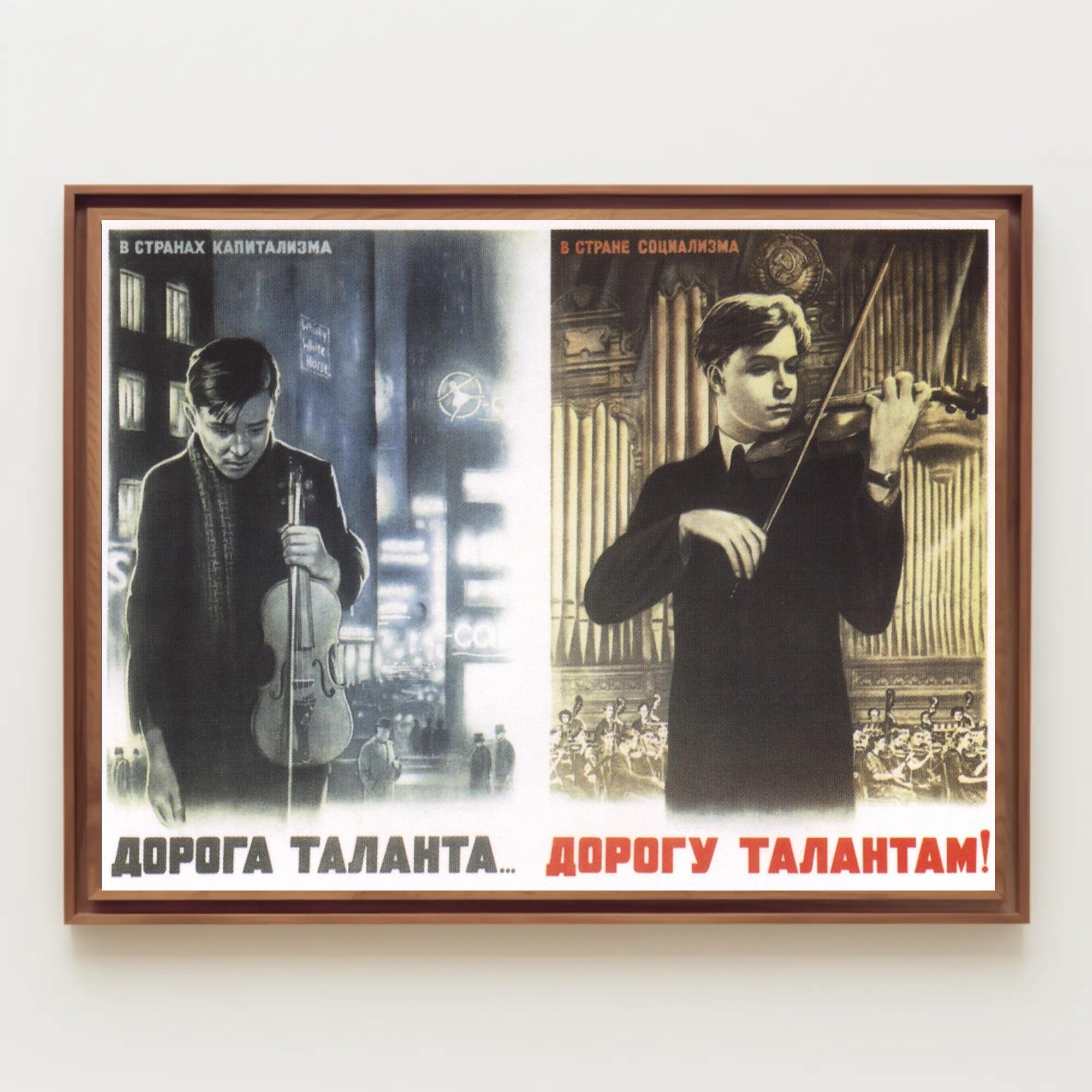 The Path to Talent Capitalism vs. Socialism Poster