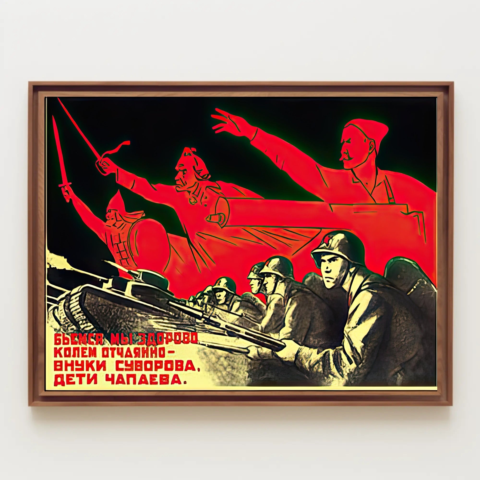 Soviet Patriotic Poster
