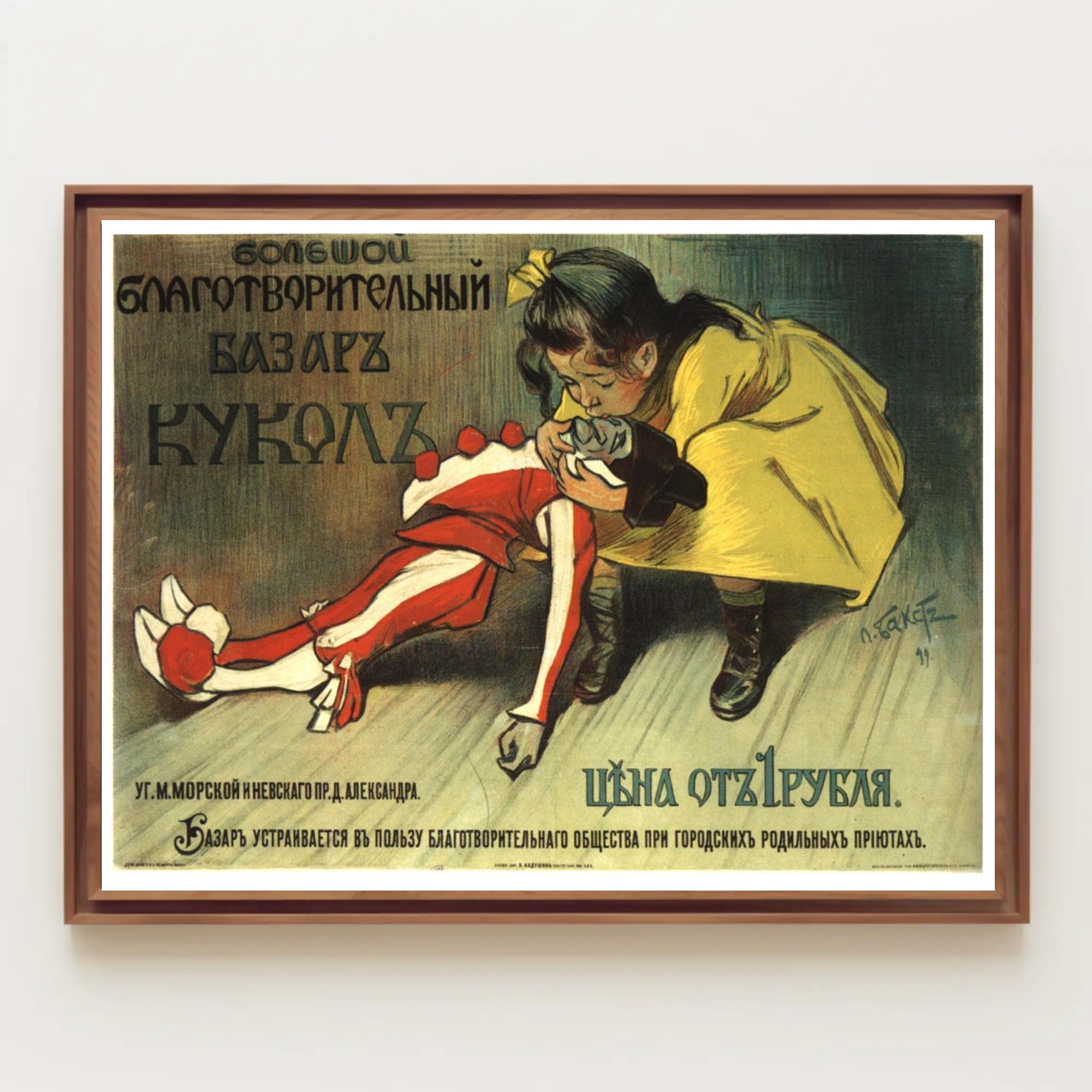 Charity Doll Bazaar Poster