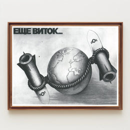 Tension and Power Poster