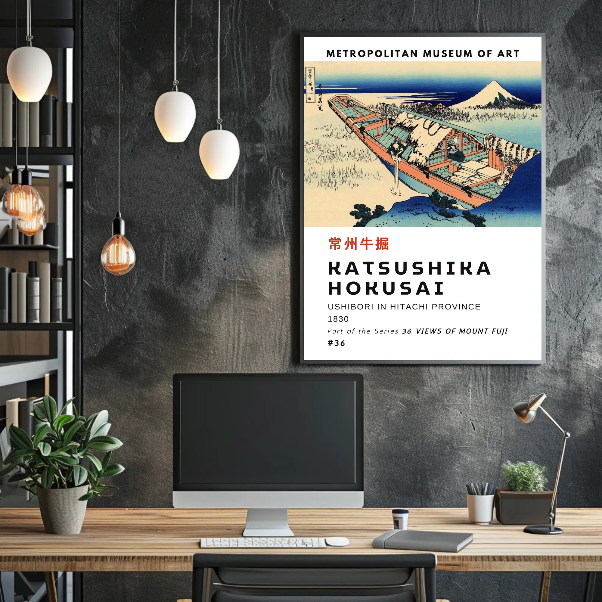 Ushibori in Hitachi Province by Katsushika Hokusai Poster