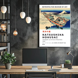 Ushibori in Hitachi Province by Katsushika Hokusai Poster