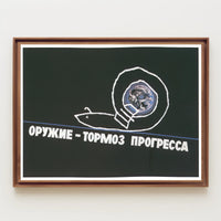 Weapons as a Hindrance to Progress Poster