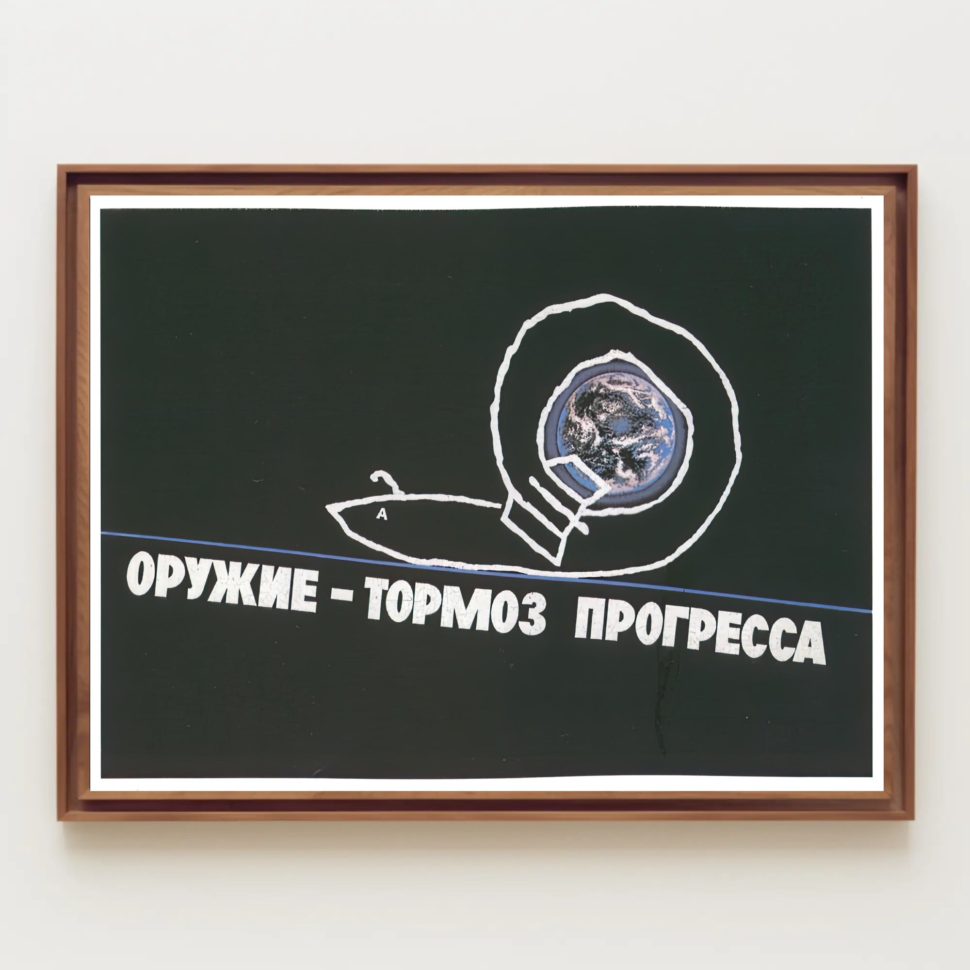 Weapons as a Hindrance to Progress Poster