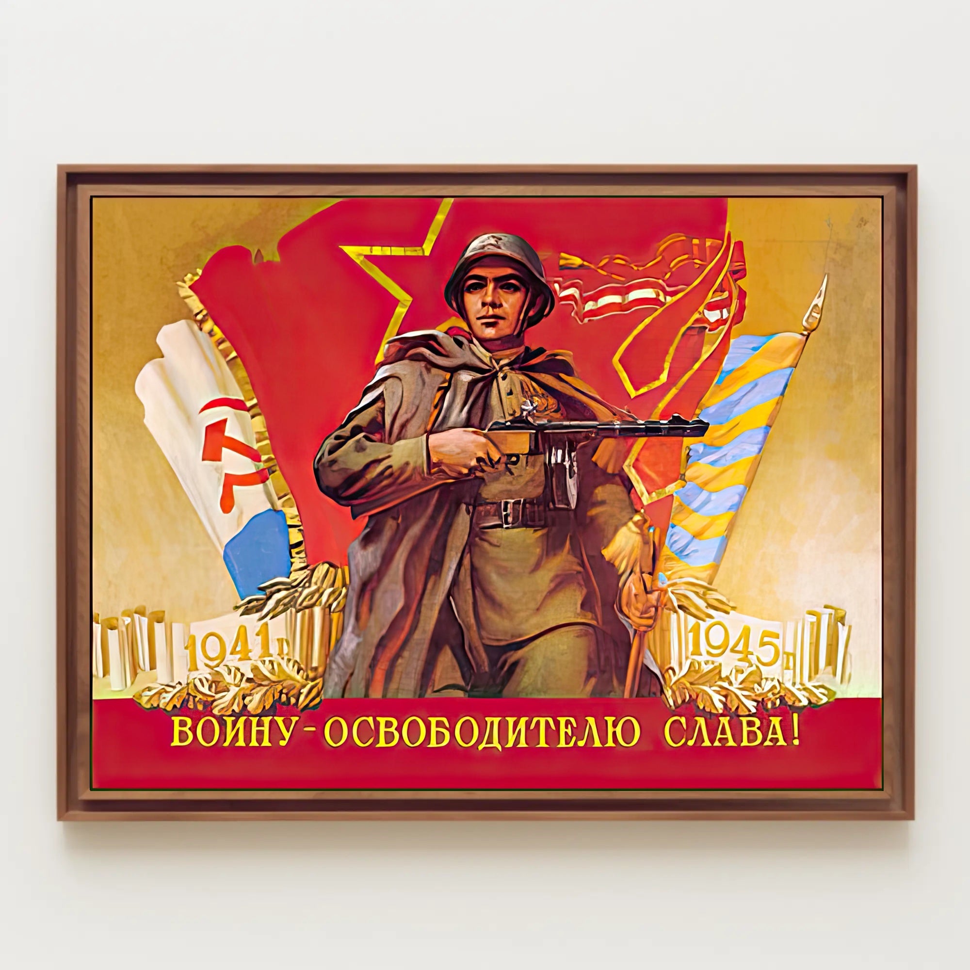 Soviet Soldier Tribute Poster