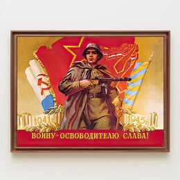Soviet Soldier Tribute Poster