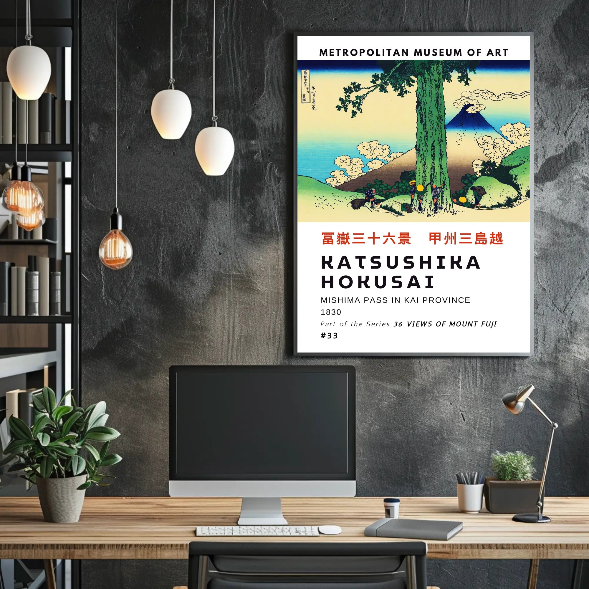 Katsushika Hokusai Mishima Pass in Kai Province Poster