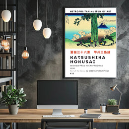 Katsushika Hokusai Mishima Pass in Kai Province Poster