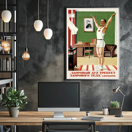 Soviet Fitness Motivation Vintage Propaganda Poster