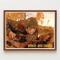 Shovel   A Soldier's Friend Poster
