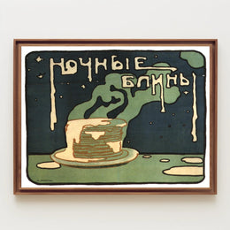 Night Pancakes Poster