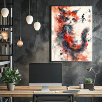 Whimsical Watercolor Cat Poster