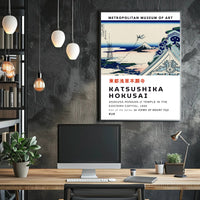 Katsushika Hokusai Asakusa Hongan-ji Temple Poster
