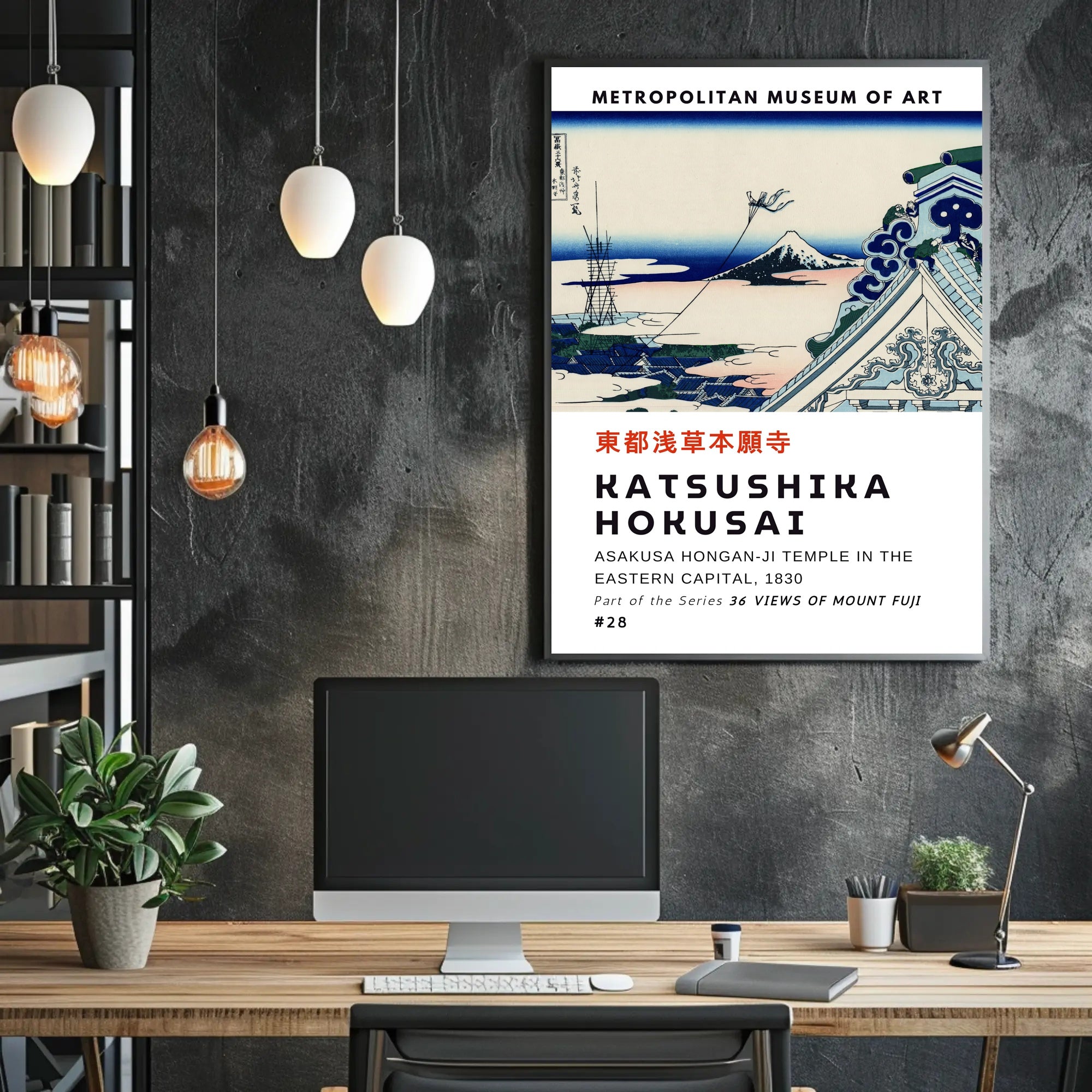 Katsushika Hokusai Asakusa Hongan-ji Temple Poster
