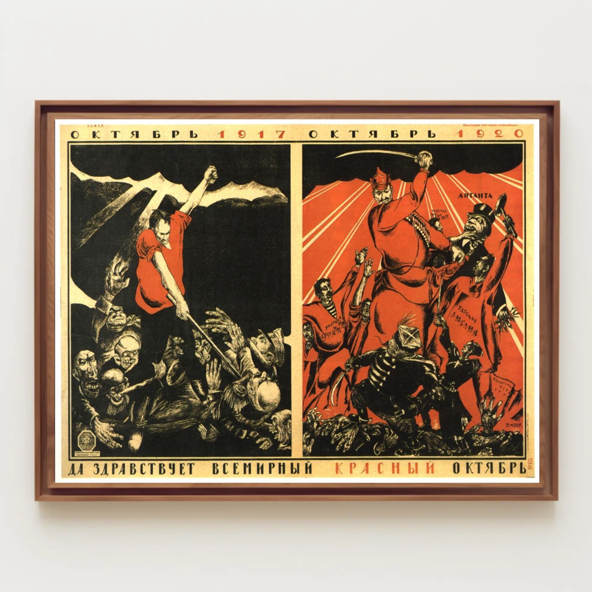 Rise of the Red October Poster