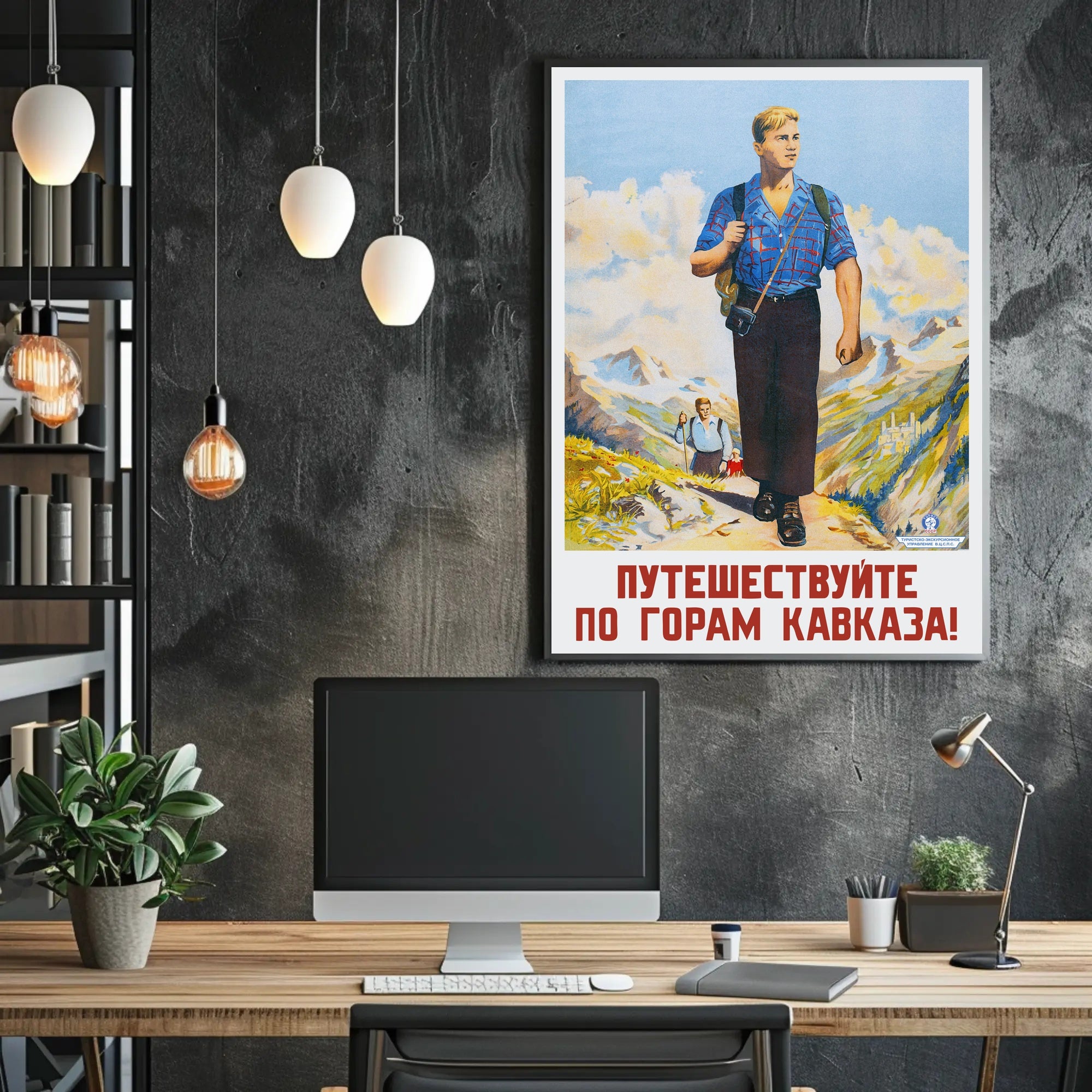 Caucasus Adventure Vintage Russian Exploration Travel Poster