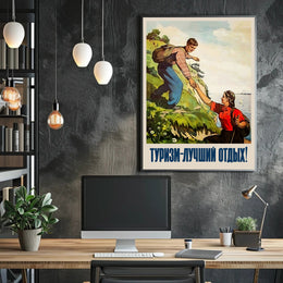 Vintage Soviet Outdoor Adventure Travel Poster