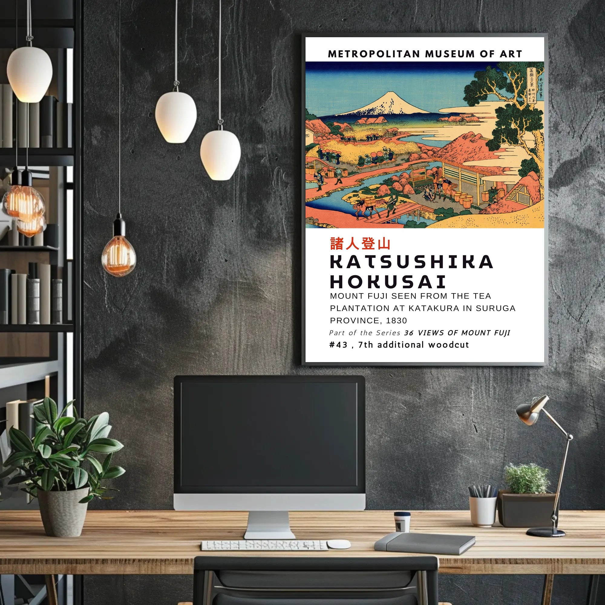 Mount Fuji from the Tea Plantation Katsushika Hokusai Poster