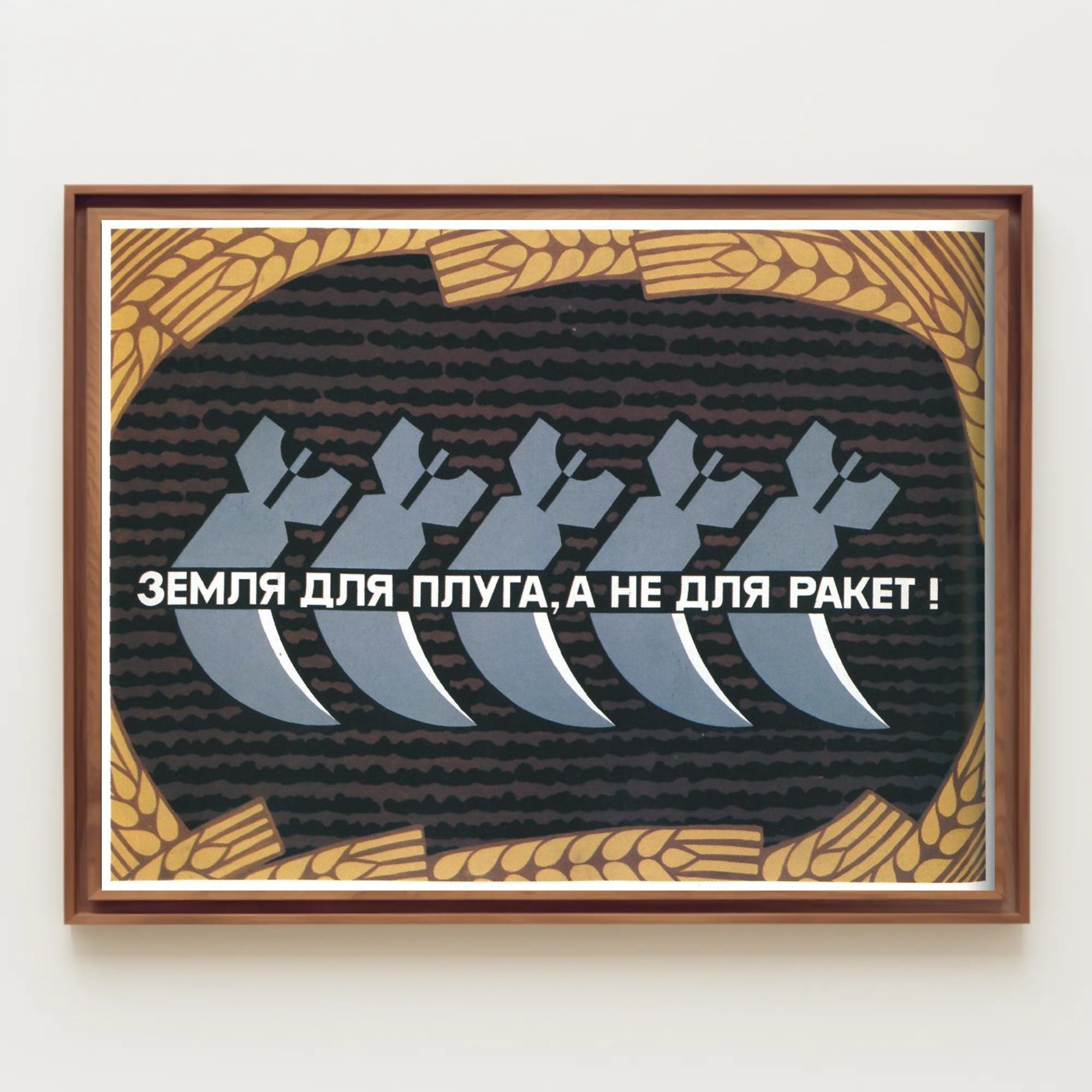 Land for Plows, Not for Missiles Poster