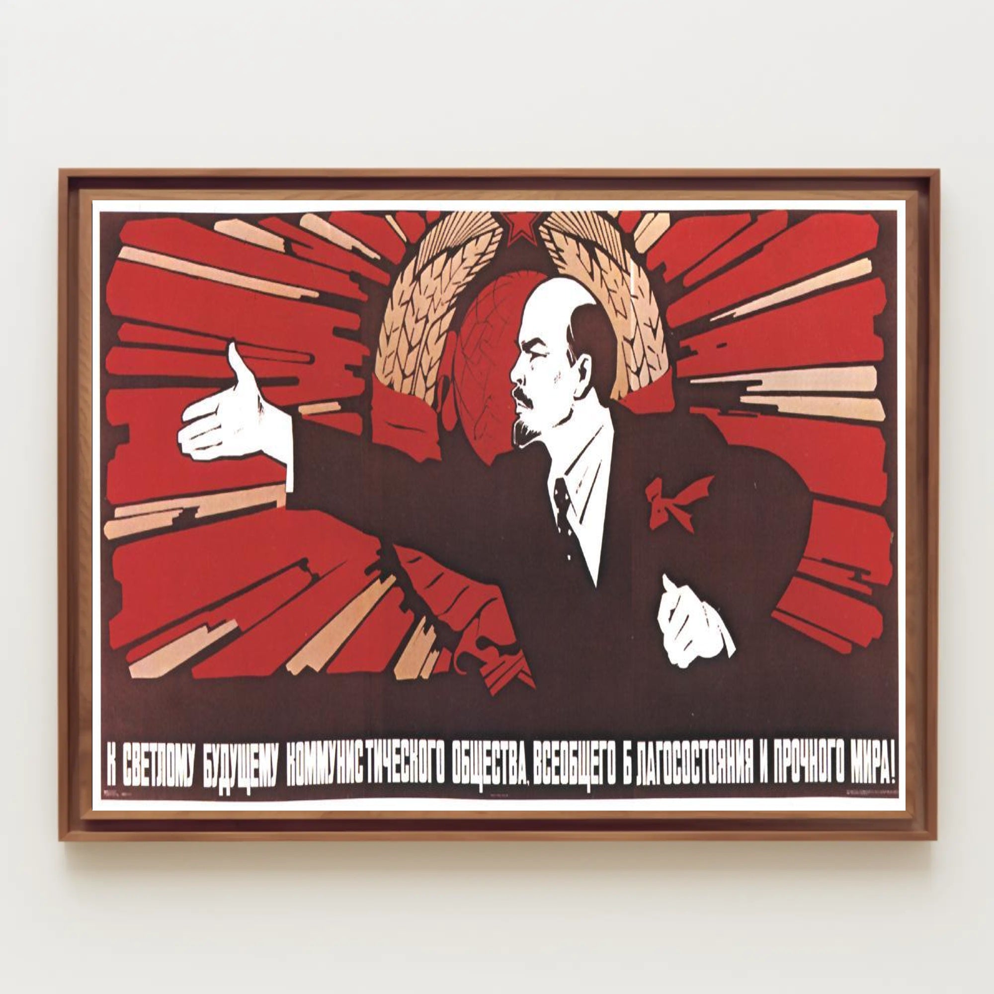 Soviet Propaganda Poster
