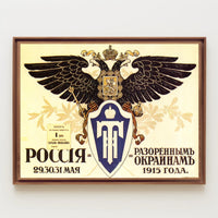 Russian Relief Effort Poster