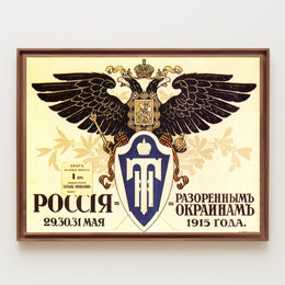 Russian Relief Effort Poster