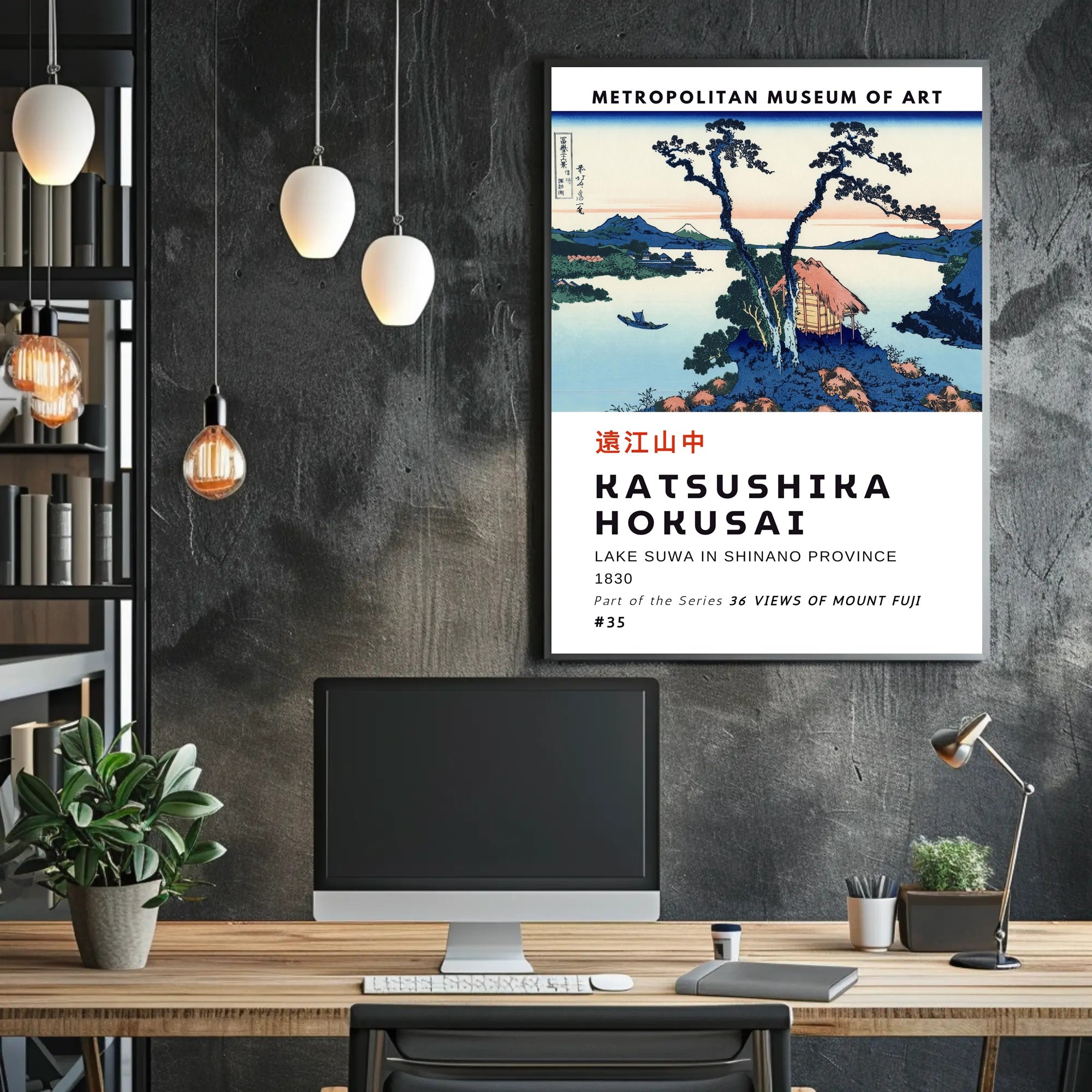 Katsushika Hokusai Lake Suwa in Shinano Province Poster