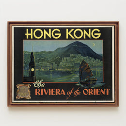 Vintage Hong Kong Poster with Night Skyline PosterGoat